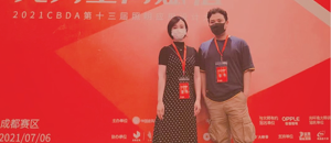 培训动态| 设计与创新推动行业进步